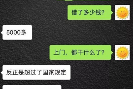 浉河讨债公司如何把握上门催款的时机